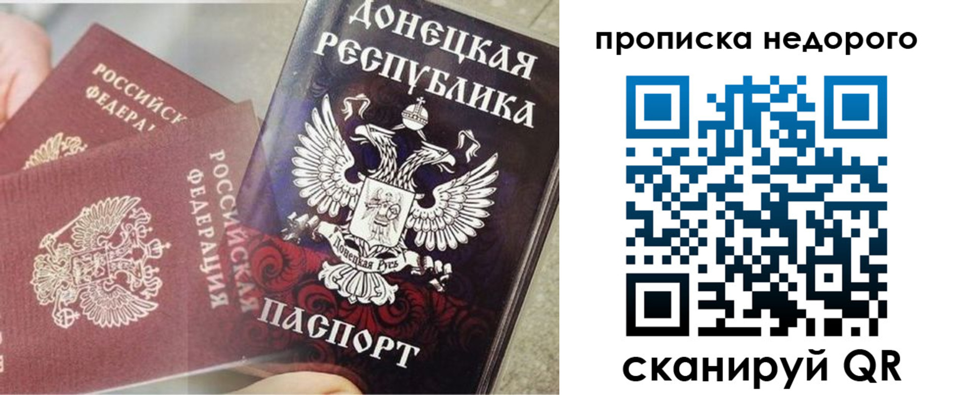 временная регистрация госуслуги в Ставропольском крае